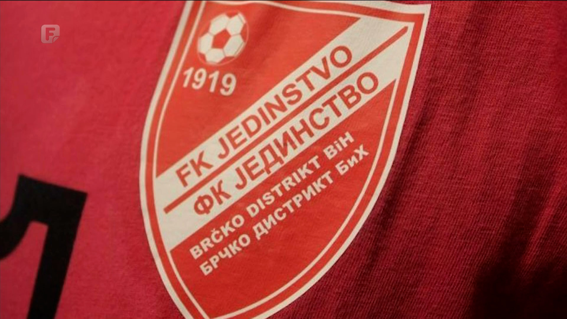 FK Jedinstvo Brčko: Jedan od najstarijih sportskih kolektiva u BiH propada
